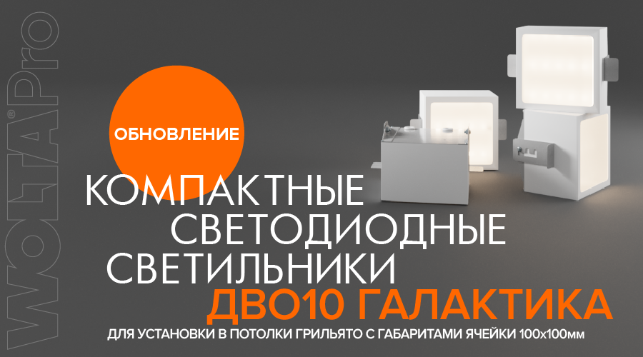 DVO10 GALAKTIKA 01 4